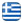 Certified Tour Guide Athens Attica - EVANTHIA PAPADIAMANTOPOULOU - Tour Guide In English Athens - Tour Guide In French Athens - Tour Guide In Turkish Athens - English